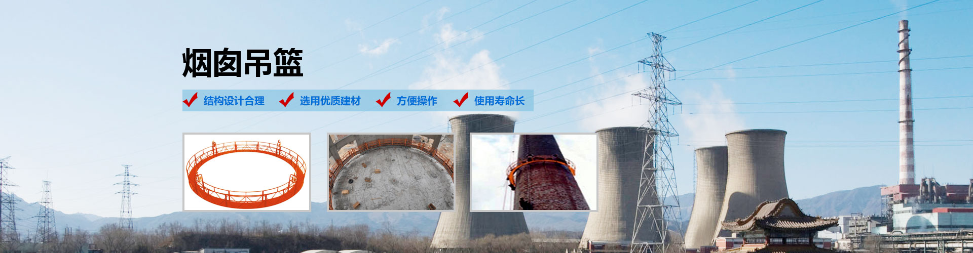 熱鍍鋅吊籃